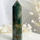 MOSS AGATE GENERATOR || 31339