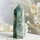 MOSS AGATE GENERATOR || 31340