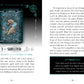 EARTH & BONE ORACLE || SIRIAN SHADOW